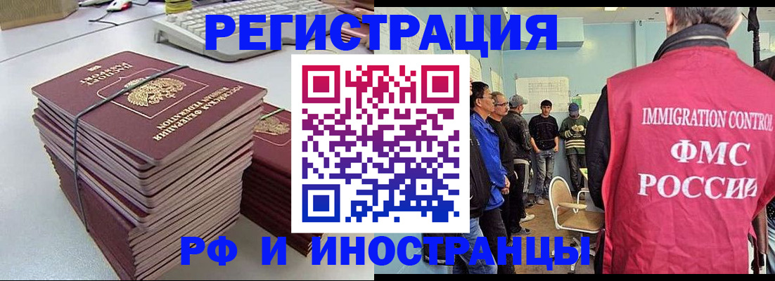 найти адрес прописки в Усть-Катаве