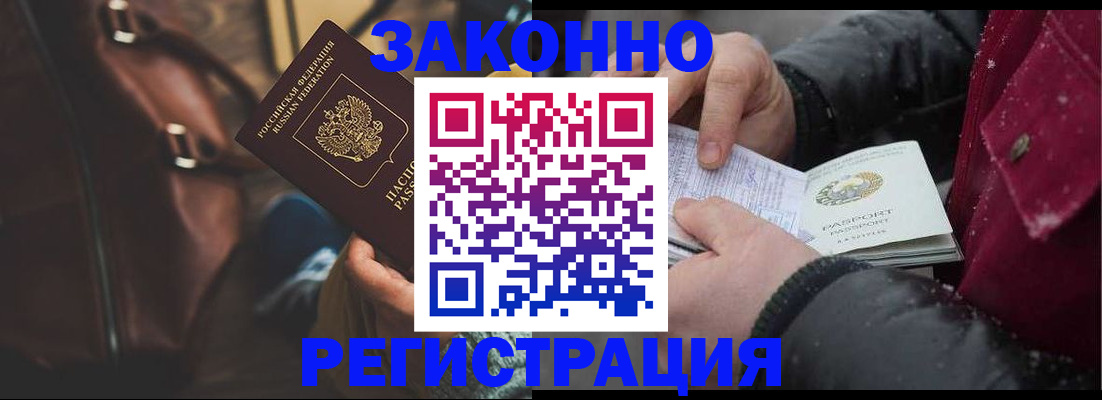 регистрация для школы в Усть-Катаве